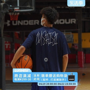 lushisi深蓝色涂鸦美式篮球，t恤速干短袖街头运动潮牌投篮服圆领