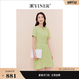 YINER音儿线上专选女装2023夏季通勤简约收褶果绿色连衣裙