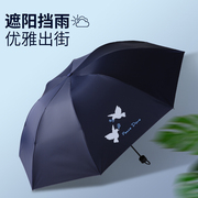 天堂伞防晒学生黑胶防紫外线伞，两用伞遮阳伞，晴雨伞可爱简约小清新