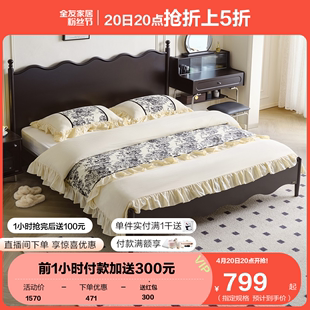 全友家居法式复古双人床主卧室实木脚大床小户型省空间床129002A