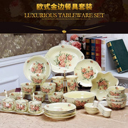 欧式陶瓷餐具吃米饭碗盘碟套装 手工描金边家用调味罐筷子桶