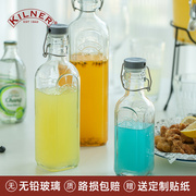 kilner玻璃瓶密封果汁瓶玻璃饮料瓶专用酒瓶子空瓶牛奶瓶家用酒瓶