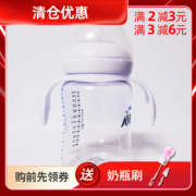 飞利浦新安怡PA塑料奶瓶自然顺畅宽口径125/260/330ml带把手奶瓶