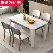 餐桌家用小户型现代简约客厅出租房用吃饭桌子简易饭桌餐桌椅组合