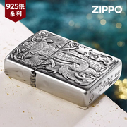 Zippo打火机zppo芝宝纯银盔甲浮雕六牙象王zp男士珍藏煤油机