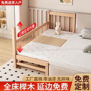 实木榉木儿童拼接大床婴儿床可升降调节加高护栏男女孩宝宝加宽床