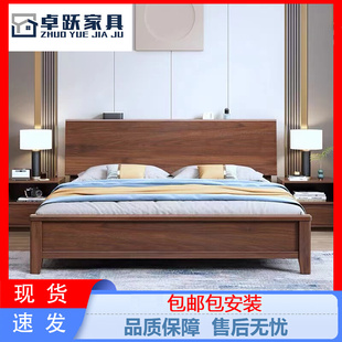 胡桃木实木床1.8床轻奢简约现代双人床1.21.5米框架床卧室家具