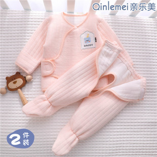 初生婴儿衣服a类保暖套装0一3个月2春秋季包脚分体和尚服新生冬天