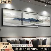 新中式沙发背景墙装饰画客厅山水画挂画室内墙上大气风景叠加壁画