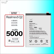 适用于OPPO手机电池realmeV5 Q2真我v5 q2电池BLP807电池