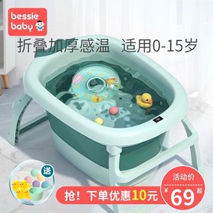 婴儿洗澡盆宝宝浴盆儿童，洗澡桶可折叠家用坐躺大号，小孩泡澡游泳桶