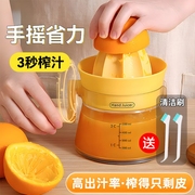 手动榨汁器家用橙汁压榨器柠檬，榨汁机挤压器，专用水果榨汁神器果汁