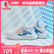 中国乔丹女鞋运动鞋女休闲鞋，2024夏季网面透气白色网鞋子学生