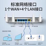 LB-LINK必联无线路由器家用高速穿墙王双频智能wifi宿舍出租房百兆网络wf宽带迷你无限漏油器大小户型放大器