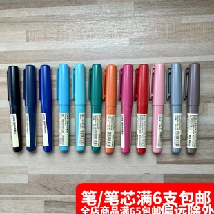 muji无印良品口袋笔凝胶，中性墨水笔蓝黑红，紫橘黄灰绿文具笔芯