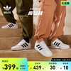 「面包鞋」COURTIC运动板鞋男女adidas阿迪达斯Outlets三叶草