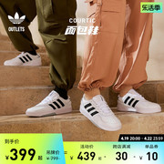 「面包鞋」courtic运动板鞋，男女adidas阿迪达斯outlets三叶草