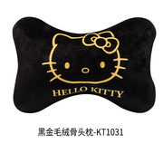 HelloKitty汽车头枕冬季毛绒护颈枕可爱卡通枕头女生靠枕车用装饰