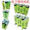 高容量18650动力锂电池3400高容量电动工具手电筒音箱充电电池3.7