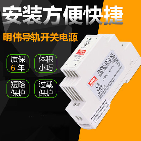 5v电源