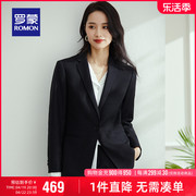 罗蒙女士西服套装2024春季商务职业装修身显瘦商务休闲正装工作服