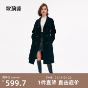 歌莉娅羊毛大衣女冬季天丝上衣流行翻领，中长款外套1anr6e610