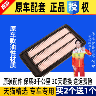 适配本田新CRV皓影URV冠道十代思域1.5T原厂空气滤芯空滤格滤清器