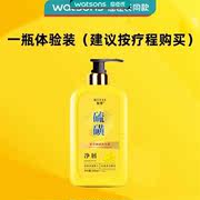 上海硫磺国药硫磺皁洗发精除蟎去油脂溢性控油去屑.止痒洗发