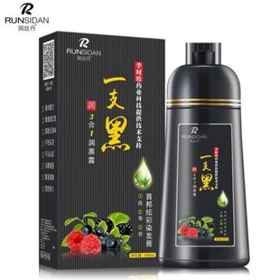 润丝丹一支黑三合一植物一洗黑李时珍清水洗发露染发剂400ml