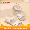 红蜻蜓妈妈凉鞋2024夏季女鞋，一字带平跟舒适母亲节中老年女士鞋子