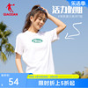 中国乔丹休闲透气短袖，t恤衫女2024夏季运动百搭舒适字母圆领