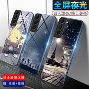 三星S21FE夜光玻璃手机壳Galaxy s21fe保护套防摔全包软超薄情侣潮牌网红男硅胶女创意简约宝可梦订定制