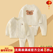 男童毛衣针织衫冬装加绒加厚套装新生婴儿男宝宝开衫线衣冬季衣服