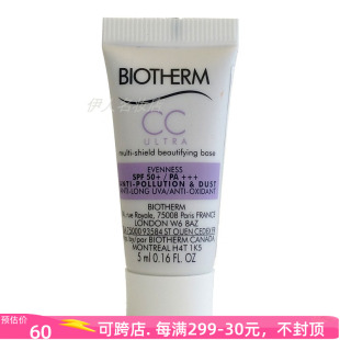 紫色遮瑕bb霜cc霜，碧欧泉净透修颜隔离霜，spf505ml*6支打包30ml