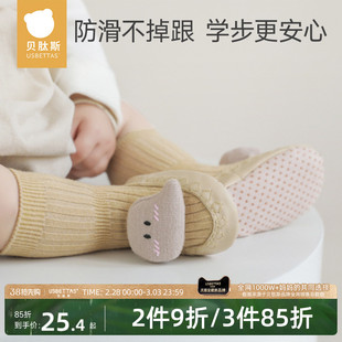 贝肽斯婴儿鞋袜春秋冬款，0一3月学步地板，袜防滑初生宝宝鞋子儿童s