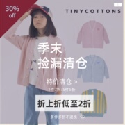 tinycottons春夏儿童针织，开衫纯色小清新外套，针织毛衣休30