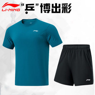 李宁乒乓球服套装2024夏男短袖短裤，女透气速干羽球比赛运动服