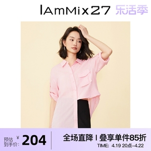 iammix27法式翻领衬衫，女个性不规则中长款时尚落肩五分袖天丝衬衣