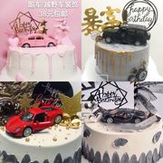 蛋糕装饰摆件粉色黑色白色，铝合金老爷车豪车越野车，跑车赛车吉普车