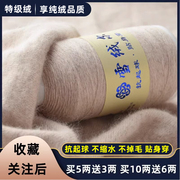 雪绒尔羊绒线山羊绒100%机织细线手编毛线宝宝围巾细毛线