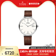 瑞士进口腕表Titoni梅花纤薄系列皮带日历轻奢自动机械男士手表