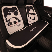 汽车坐垫通用四季夏季卡通，可爱熊猫座，椅套女士车内半包座套座垫
