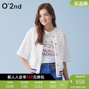 o'2nd×marie奥蔻夏季艺术家联名系列立体镂空蕾丝马甲外套