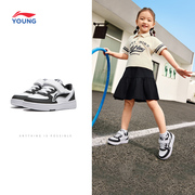 李宁小童板鞋2024男童女童，白色鞋子童鞋小白，鞋夏季透气运动鞋