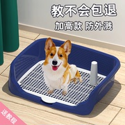狗狗厕所中型小型犬专用尿尿盆宠物泰迪柯基便盆大型公狗拉屎排便
