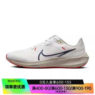 nike耐克夏季男鞋AIR ZOOM PEGASUS 40运动跑步鞋DV3853-100