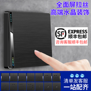 国际电工86型暗装黑色开关插座面板16a空调家用一开五孔带USB多孔