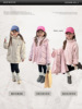 儿童宝宝防水夹棉冲锋衣外套棉服，+保暖毛绒内胆，2件套女童冬季套装