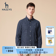 Hazzys哈吉斯休闲格子衬衫男韩版纯色上衣条纹长袖潮流衬衣外套棉