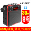 sast先科k29收音机老年，充电老人便携式插卡音箱